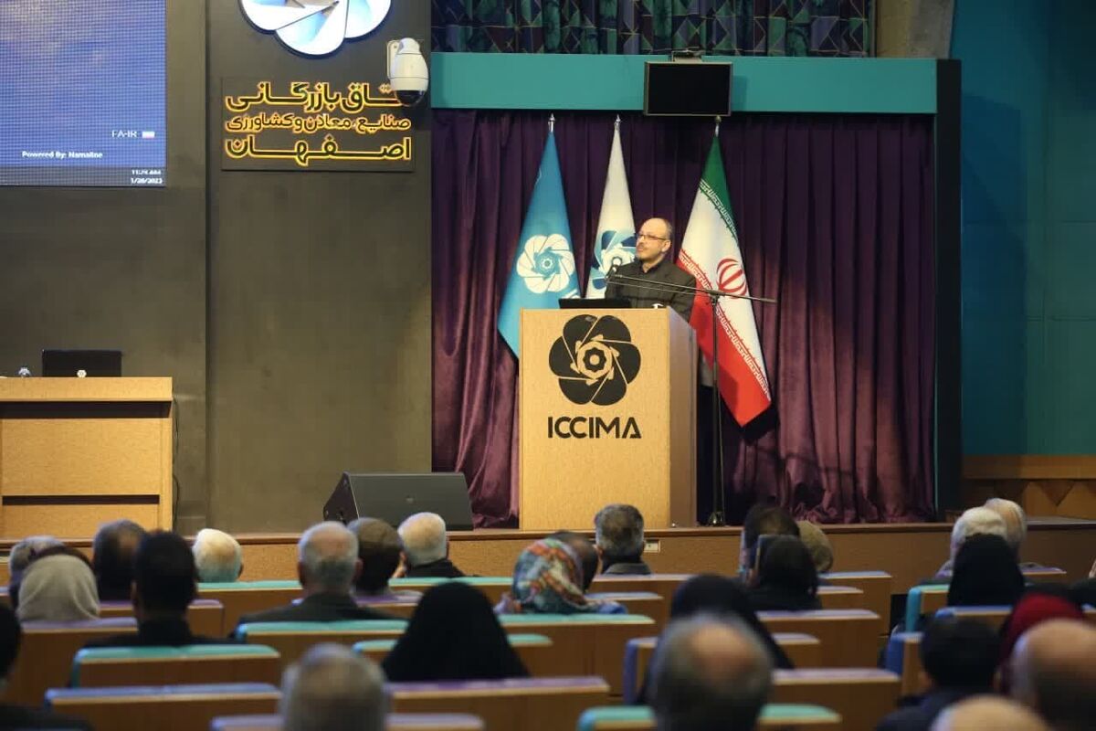 نمایشگاه مجازی فرش
