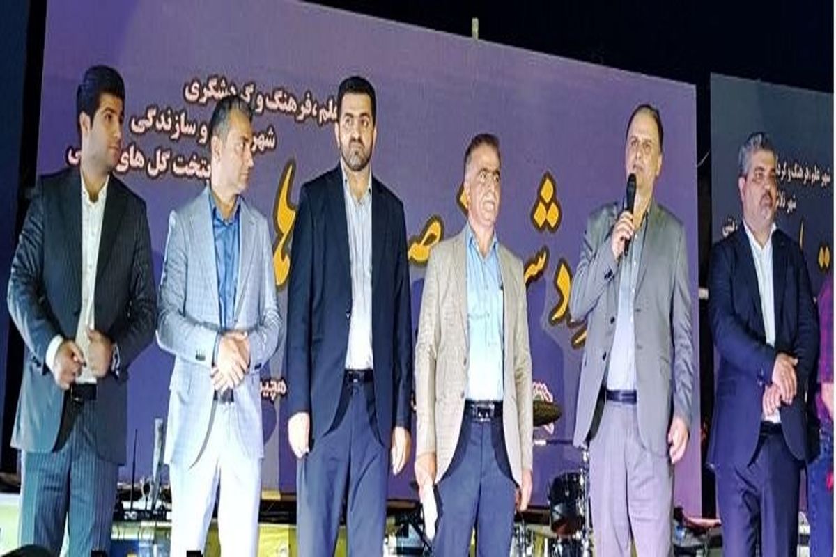 اختتامیه جشنواره هچسا در هچیرود