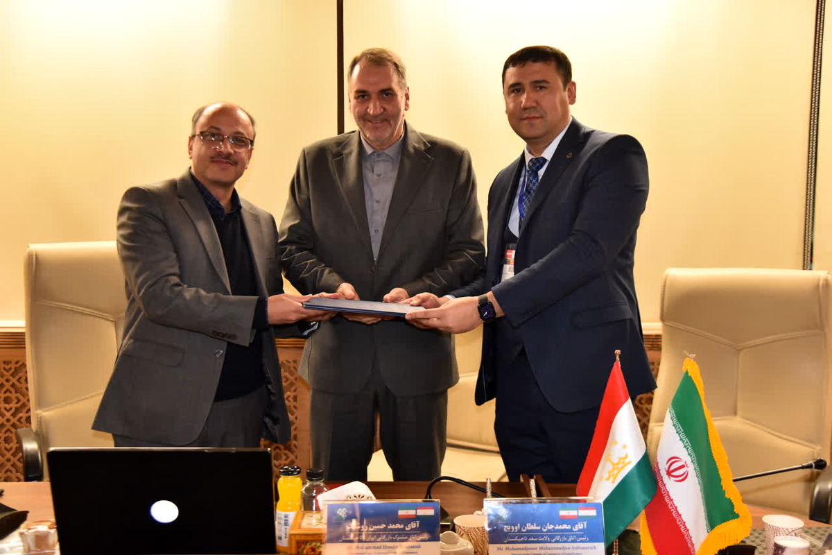 تفاهم نامه نمایگشاه اصفهان