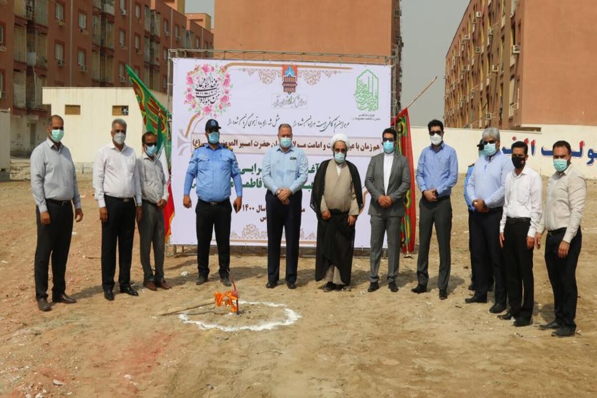 هیئیت