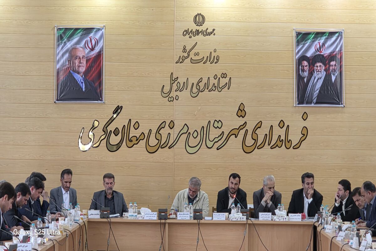بانک رفاه کارگران