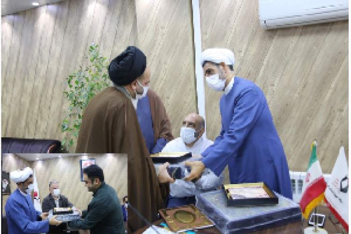 بنیاد شهید قم