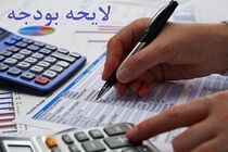 2500 میلیارد تومان سهم کرمانشاه از بودجه 97