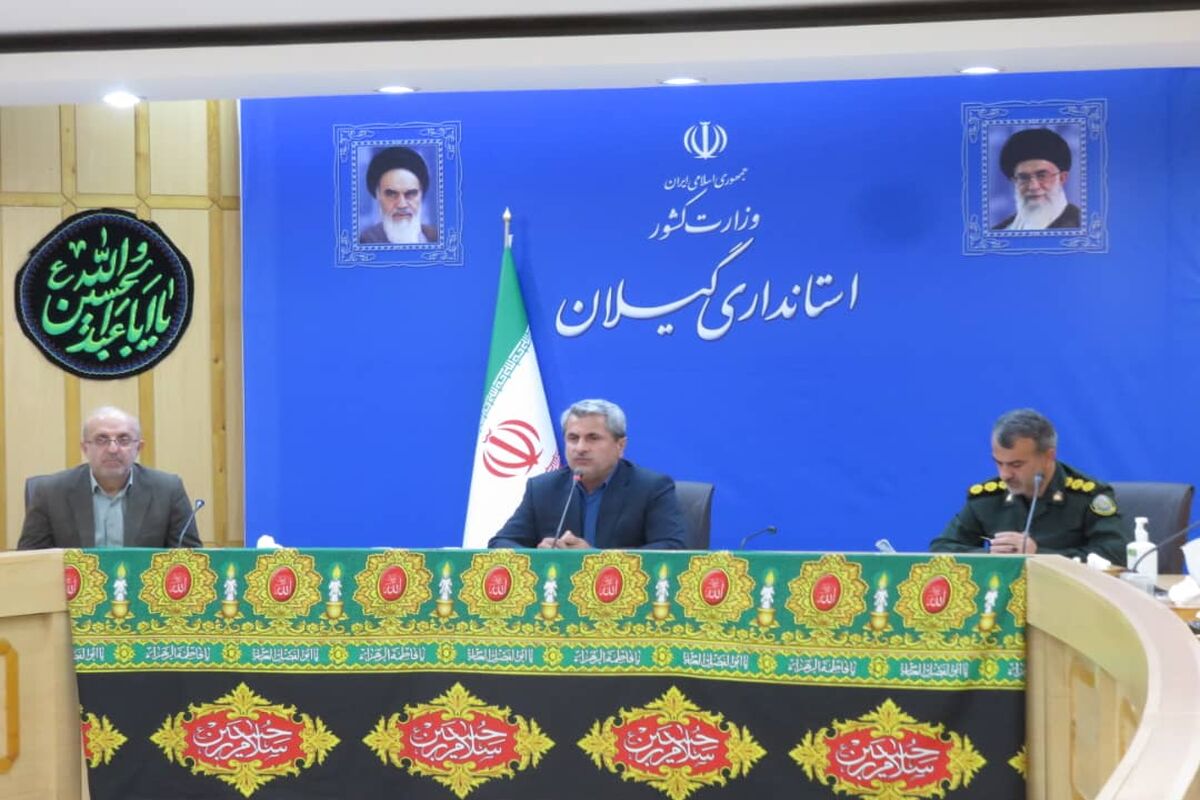 دفاع مقدس در گیلان