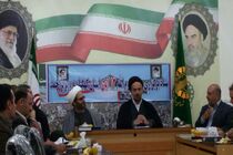 راهپیمایی 13 آبان در 22 نقطه کهگیلویه و بویراحمد برگزار می‌شود