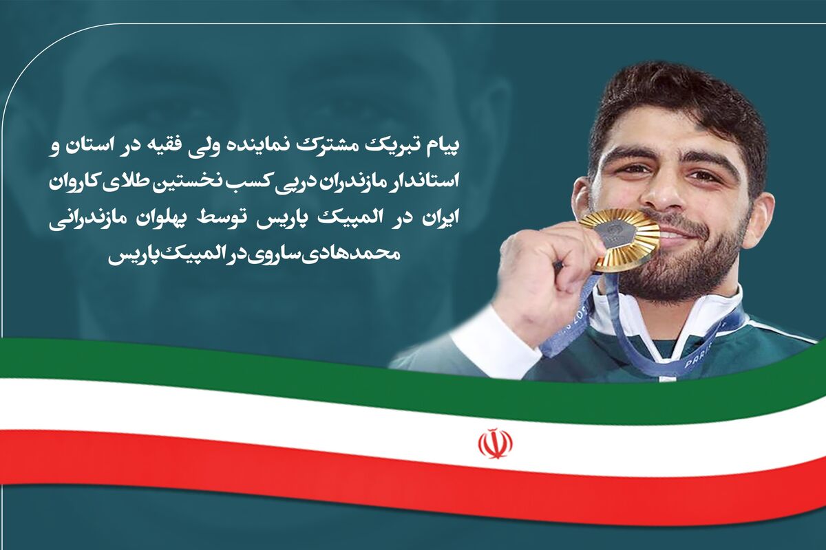 محمدهادی ساروی