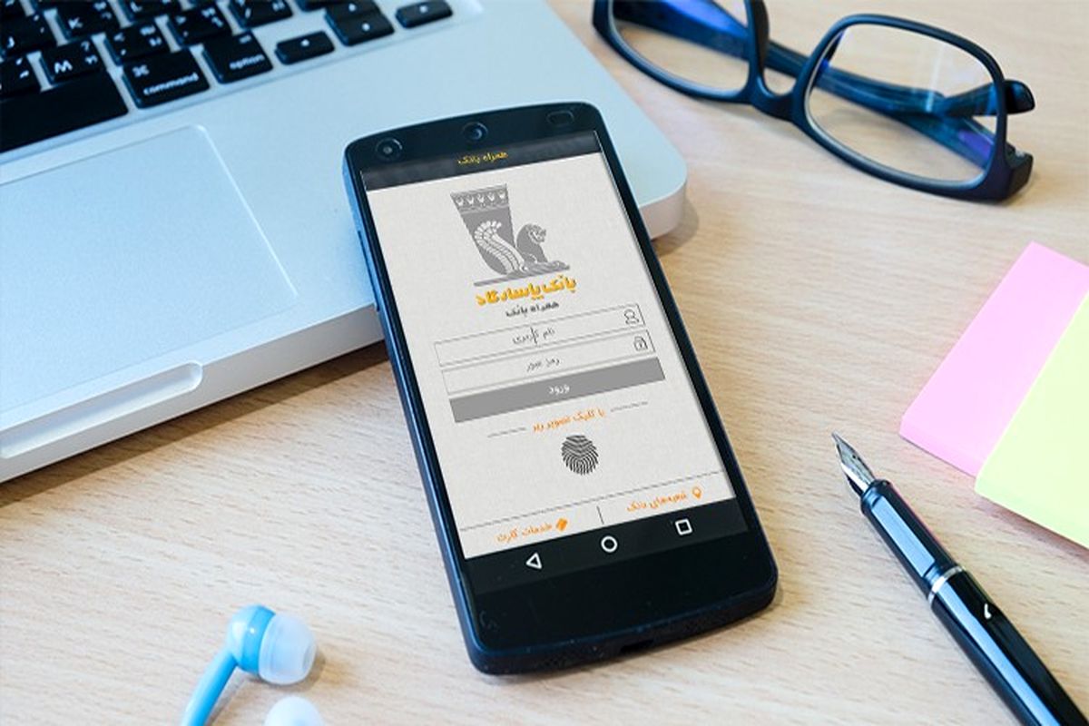 بانک پاسارگاد