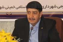 شهرستان خمینی شهر کارتن خواب ندارد
