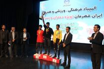 برگزاری نخستین المپیاد فرهنگی-هنری و ورزشی «ایران قهرمان» ویژه دانش آموزان هرمزگانی