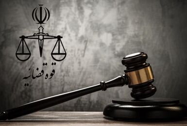 دو لیدر اغتشاشات دی‌ماه در مشهد اعدام شدند