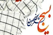 امروز بسیج الگویی برای مجاهدین سراسر دنیاست