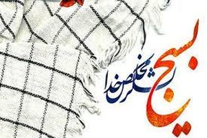 امروز بسیج الگویی برای مجاهدین سراسر دنیاست