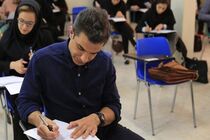 زمان ارزیابی مرحله تکمیل ظرفیت معرفی‌شدگان آزمون استخدامی