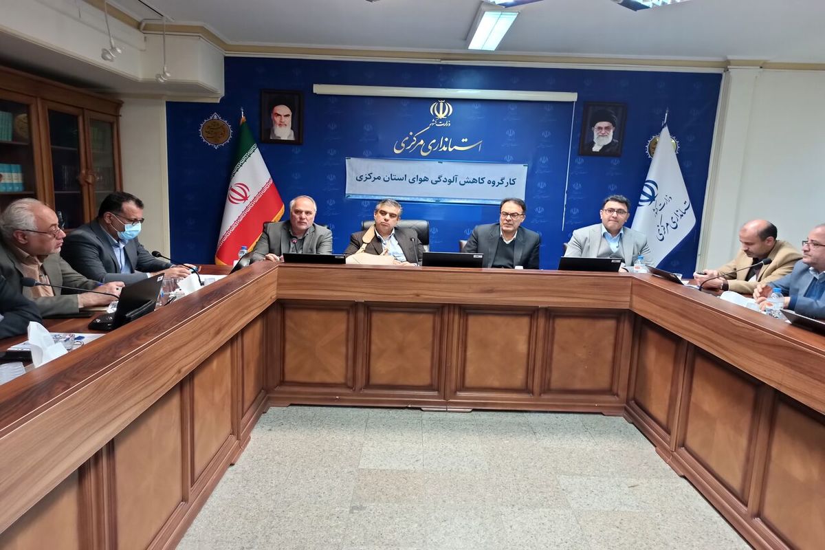 جلسه استانداری