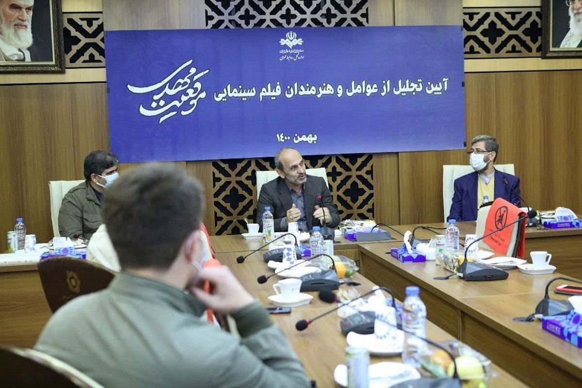 فیلم سینمایی موقعیت مهدی