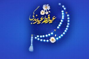 ۶۸۰ پایگاه برای جمع آوری زکات فطریه مردم استان ایلام تدارک دیده شد