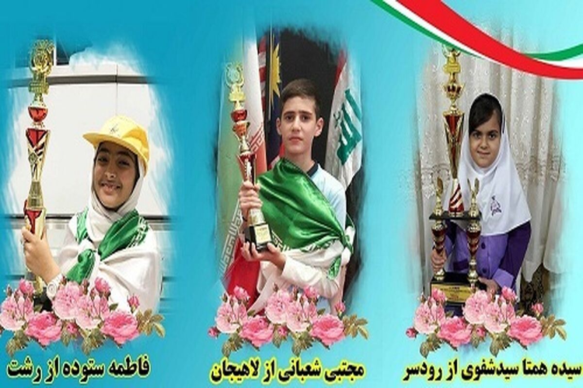 چرتکه