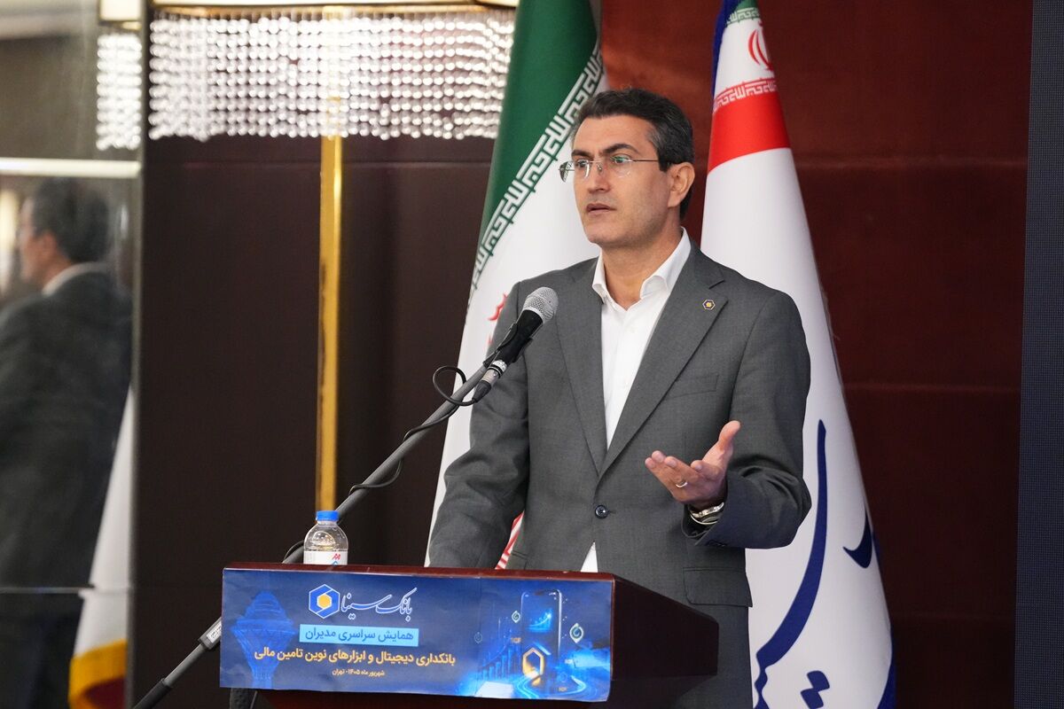 بانک سینا