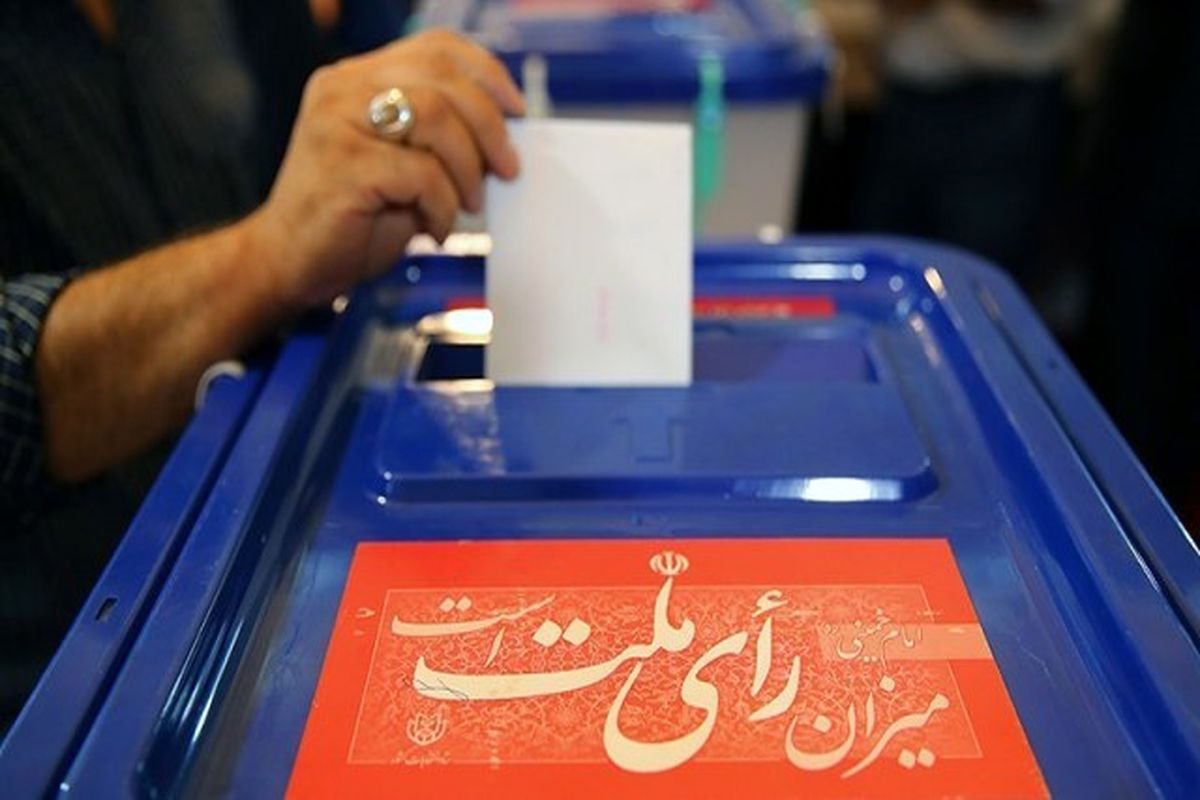 انتخابات خوزستان