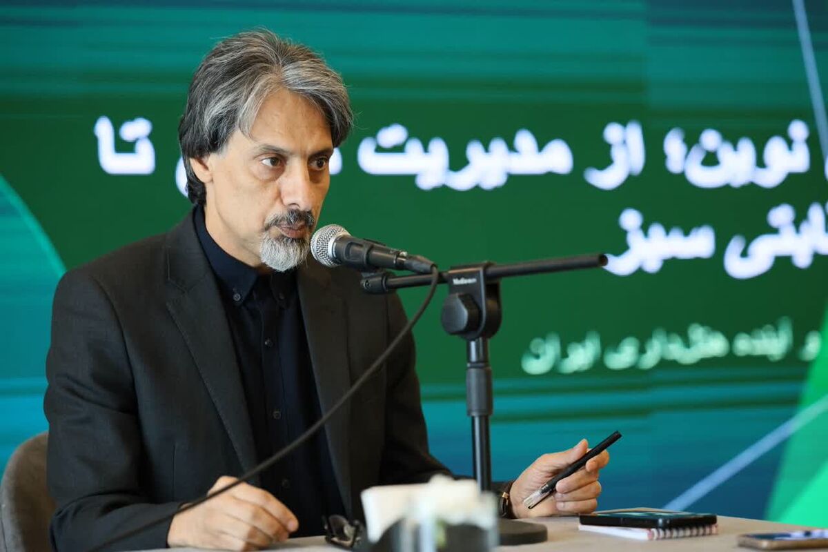 گردشگری فارس