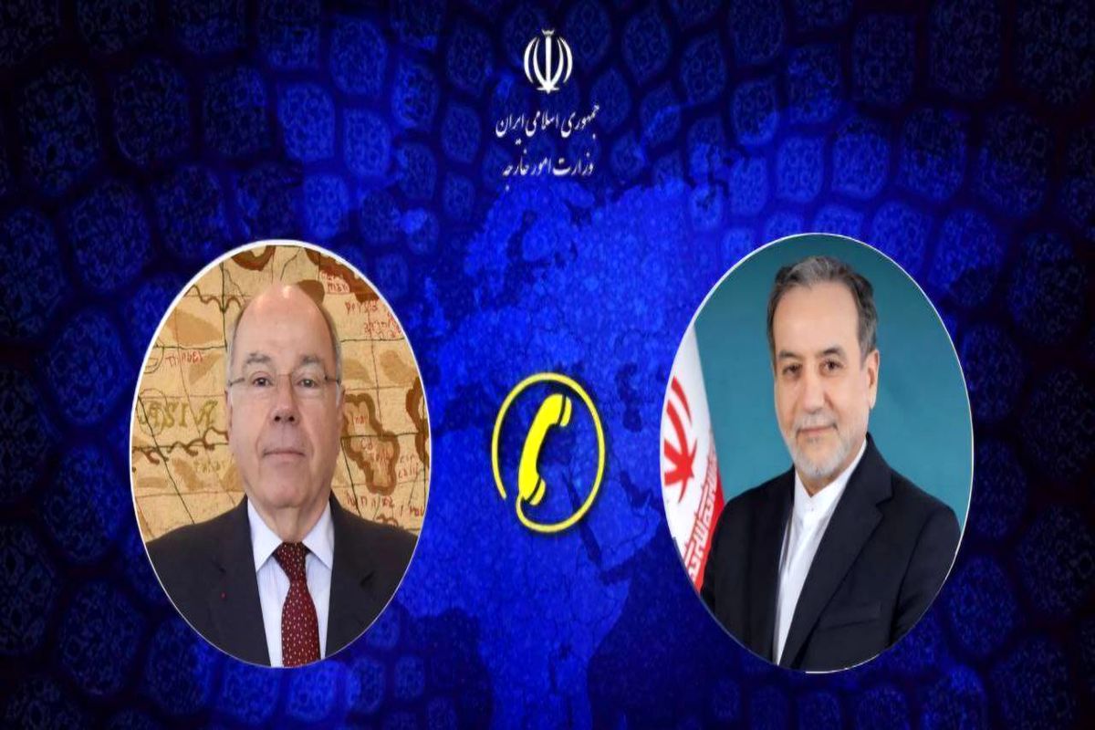 ایران و برزیل