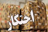 انبار احتکار ام‌دی‌اف به ارزش ۱۷ میلیارد تومان در شهرکرد کشف شد