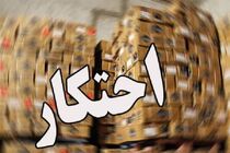 انبار احتکار ام‌دی‌اف به ارزش ۱۷ میلیارد تومان در شهرکرد کشف شد
