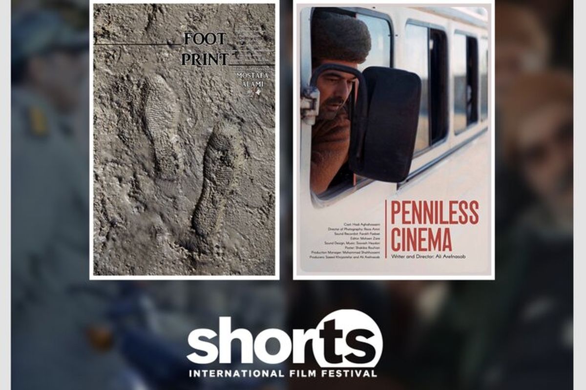 فیلم‌های کوتاه