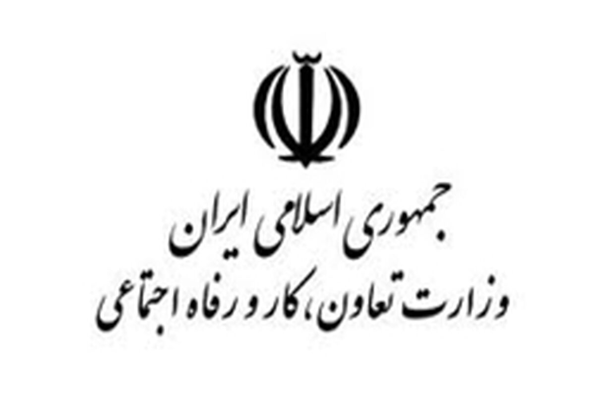 تعاون