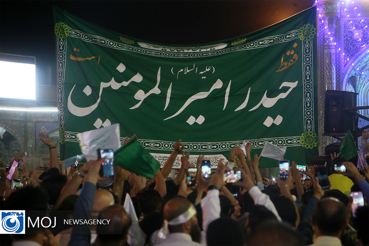 جشن عید غدیر در حرم حضرت معصومه (س)