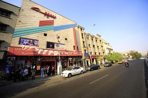 عیدی سینما سپیده به مخاطبان در روز میلاد امام رضا(ع)