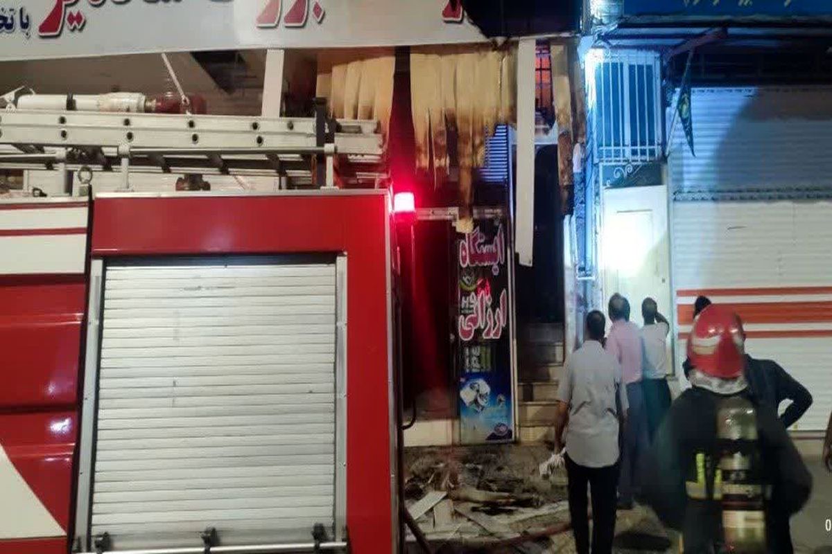 آتش نشانی کرمانشاه