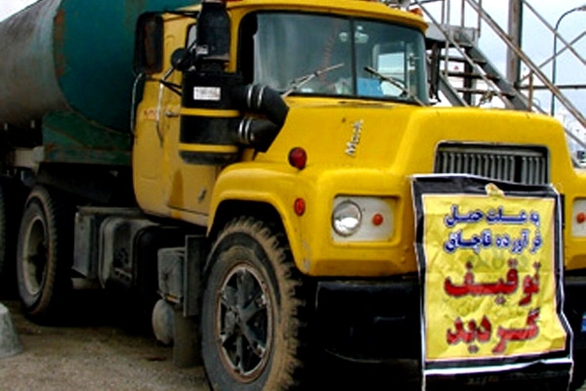 افزایش قاچاق سوخت