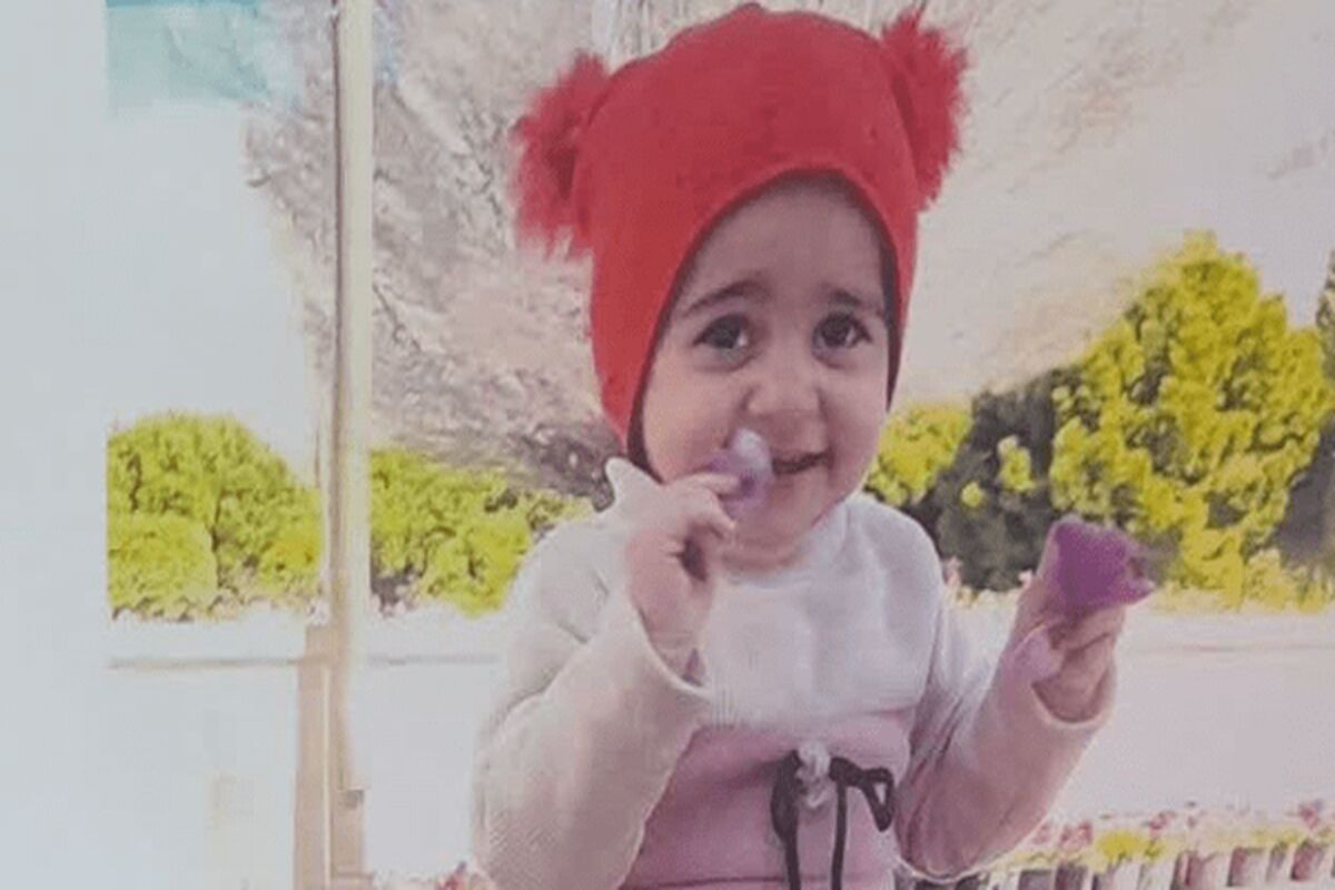 شهیده بهار سیفی