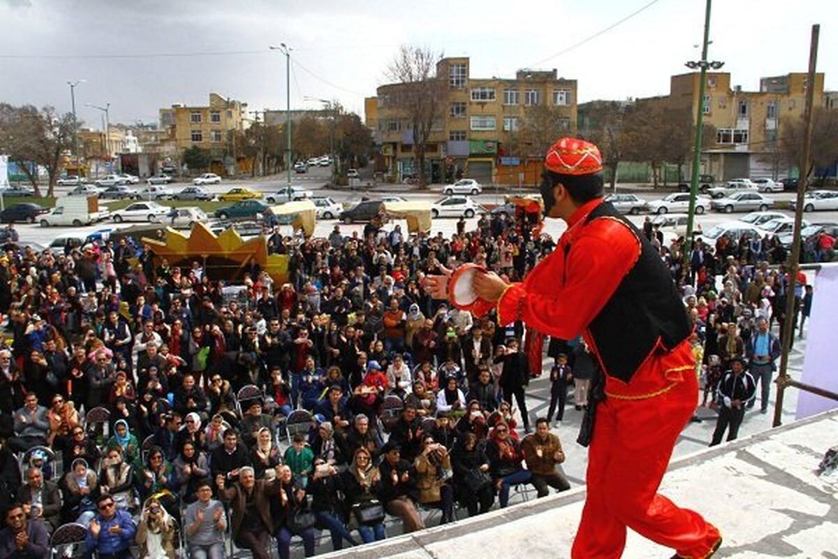 حاجی فیروز