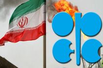 سیاست ایران در قبال اوپک تغییر نکرده است