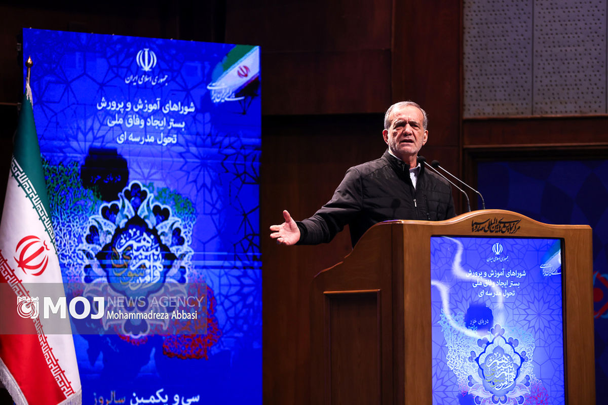 سی و یکمین سالروز تشکیل شوراهای آموزش و پرورش