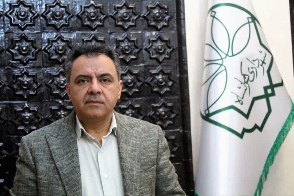 بیژن مرادی، سرپرست شهرداری کرمانشاه