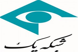 «پلیس مخفی» سریال چهارشنبه‌شب‌های شبکه یک شد