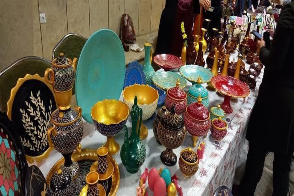 نمایشگاه