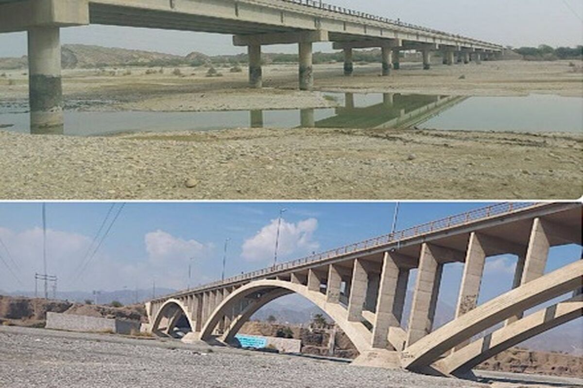 راهداری