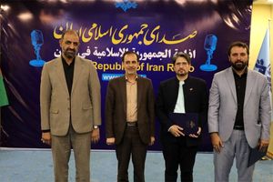 انتصاب سرپرست جدید ایران‌صدا