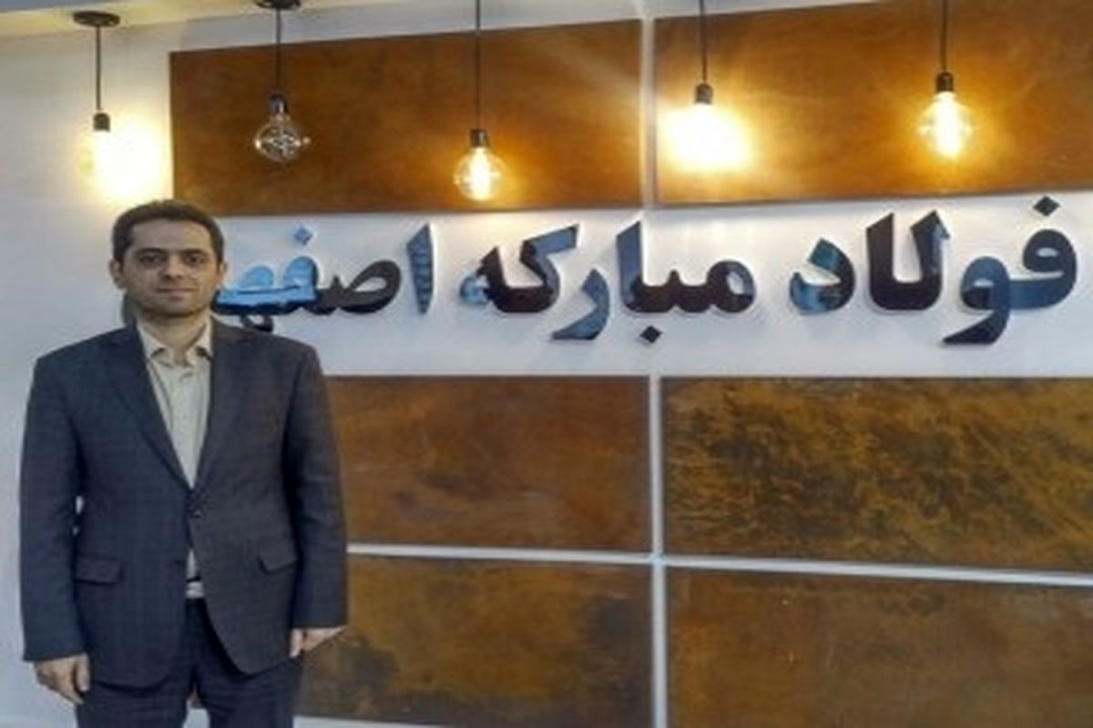 فولاد