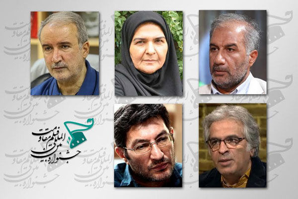 معرفی داوران فیلمهای کوتاه مسابقه سینمای ملی جشنواره مقاومت