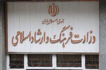 مدیرکل دفتر حقوقی و مالکیت معنوی منصوب شد