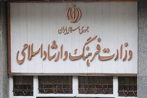 مصوبات کارگروه ساماندهی کاغذ و فهرست متقاضیان مورد تایید منتشر شد