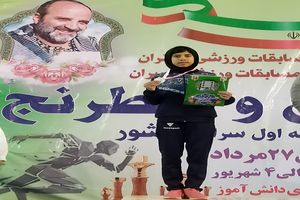 نایب قهرمانی دونده نونهال اصفهانی در کشور