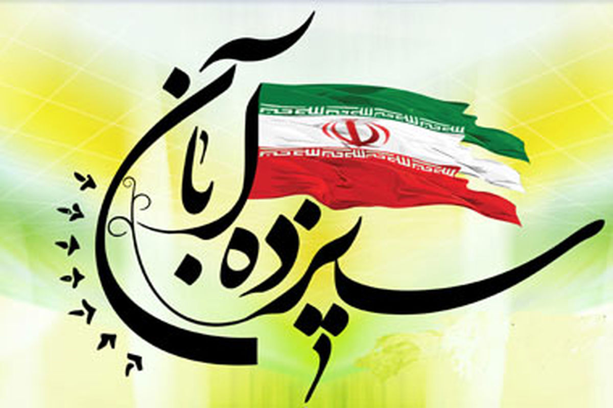 13+ابان
