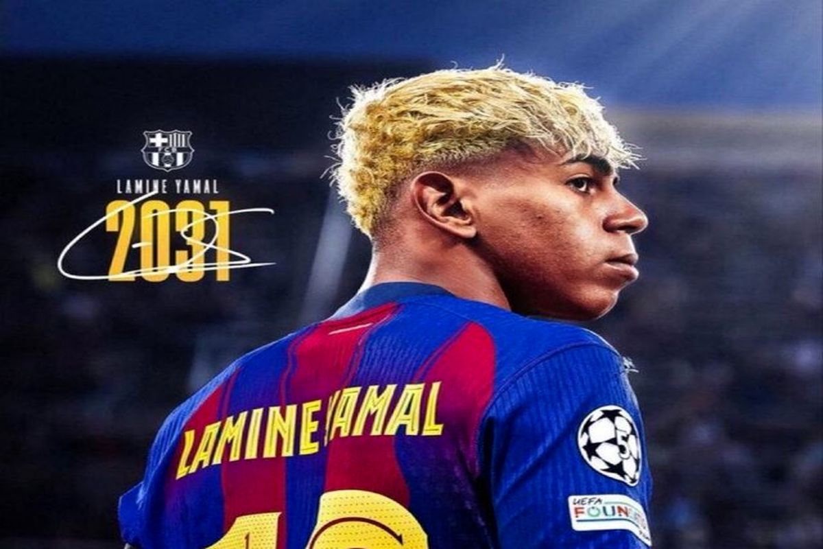 لامینه یامال