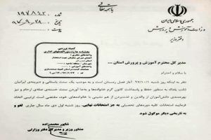 لغو امتحانات مدارس روز شنبه در تمامی استان ها تصویب شد